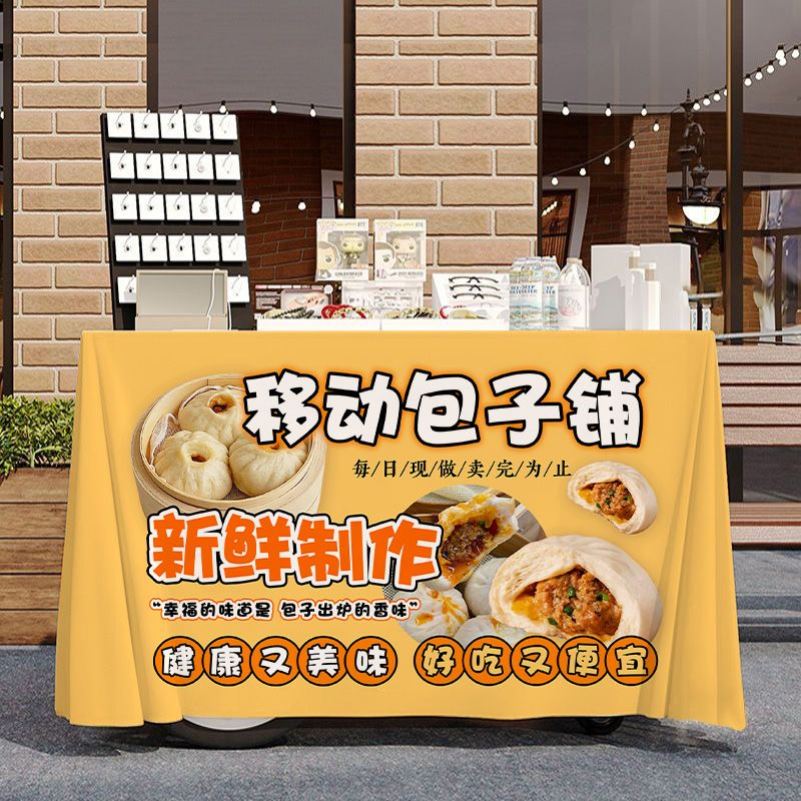 早餐手作现做包子路边摆摊广告宣传桌布集市街边出摊招牌背景台布