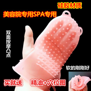 美体刷硅胶经络刷按摩刷家用精油身体刷头部五行美容院通用软手套