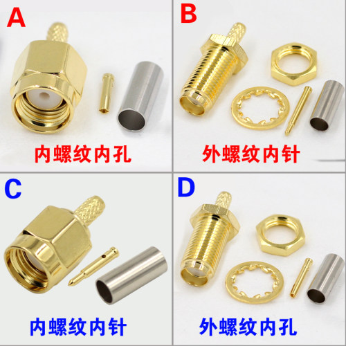 SMA-J/KY-JW-1.5-3-5射频接线公/母头内针内孔RG316焊接馈线接头