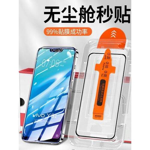 无尘舱适用于Opporneo13钢化膜Reno8全屏覆盖Reno7Pro高清防摔防刮Reno6/5防蓝光Reno4Pro钢化玻璃Reno3保护