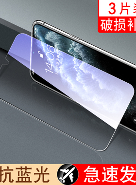 适用vivos6全屏高清钢化膜vibos6全屏防的摔vicos保护模vivoys手机莫vⅰⅴos磨vivoxs