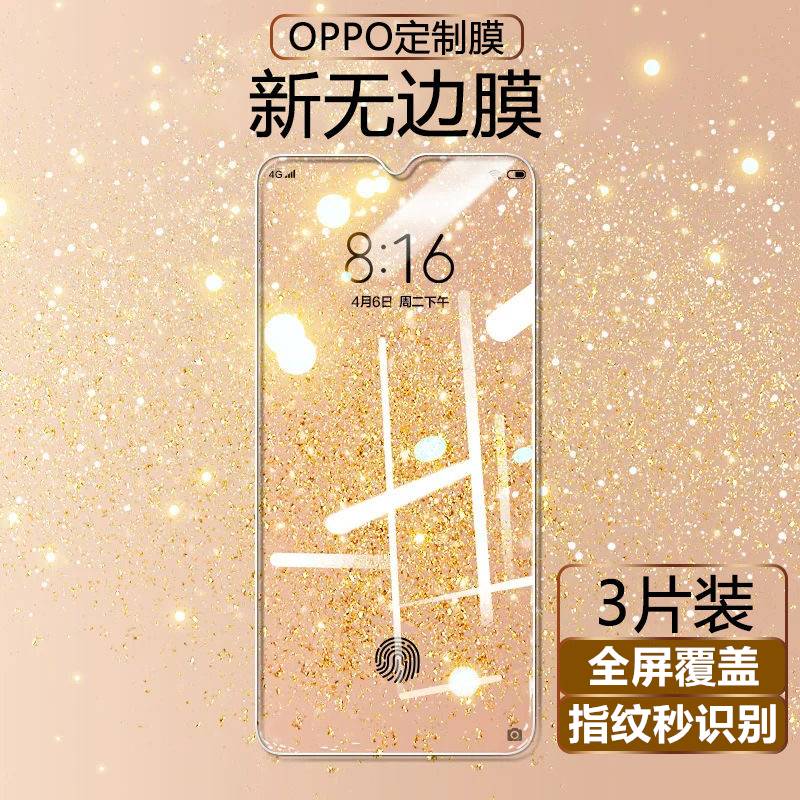 opporeno3钢化膜reno3元气版opporen三oppo手机opporneo全屏opopreno5g全屏opooreno3poopreno玻璃摸oppon3刚