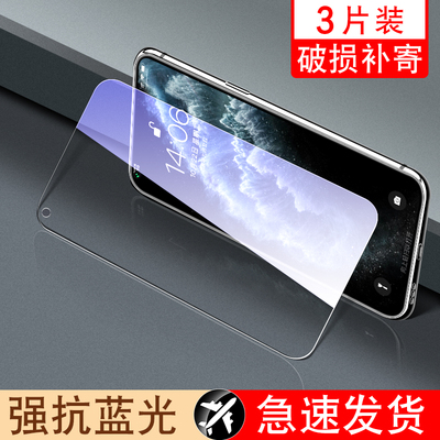 全屏钢化膜蓝光钢化膜