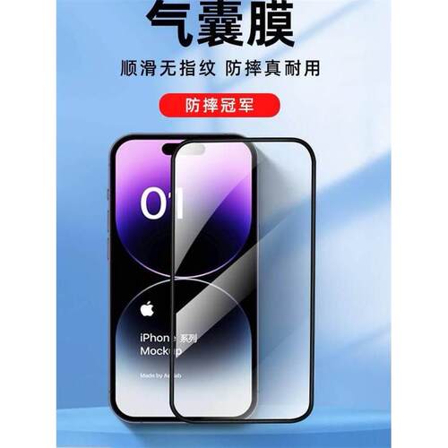 适用于苹果XR全屏钢化膜iphone11pro防摔防爆12手机贴膜13promx苹果14/15防窥膜6s7p水凝软膜se2代保护膜