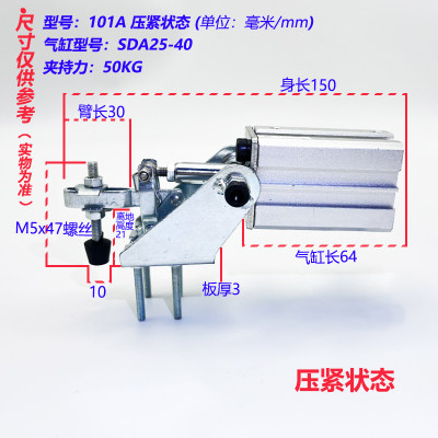 快速夹具 压紧夹气动GH12130A10247A气缸固定器 101A 12265UL