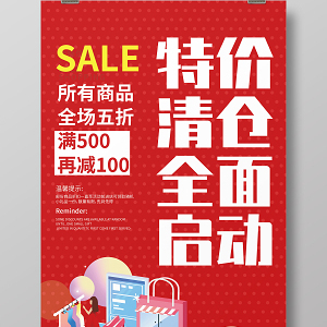专场特价 式 夏季 下单备注款 截图客服 尺码 颜色