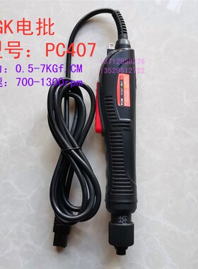 德至高电批TGK-PC407 PC515电动起子电动螺丝刀半自动可调扭力800