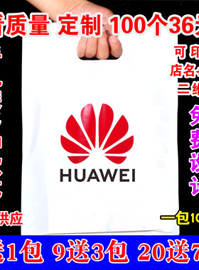 礼品袋vivo小米移动印店名