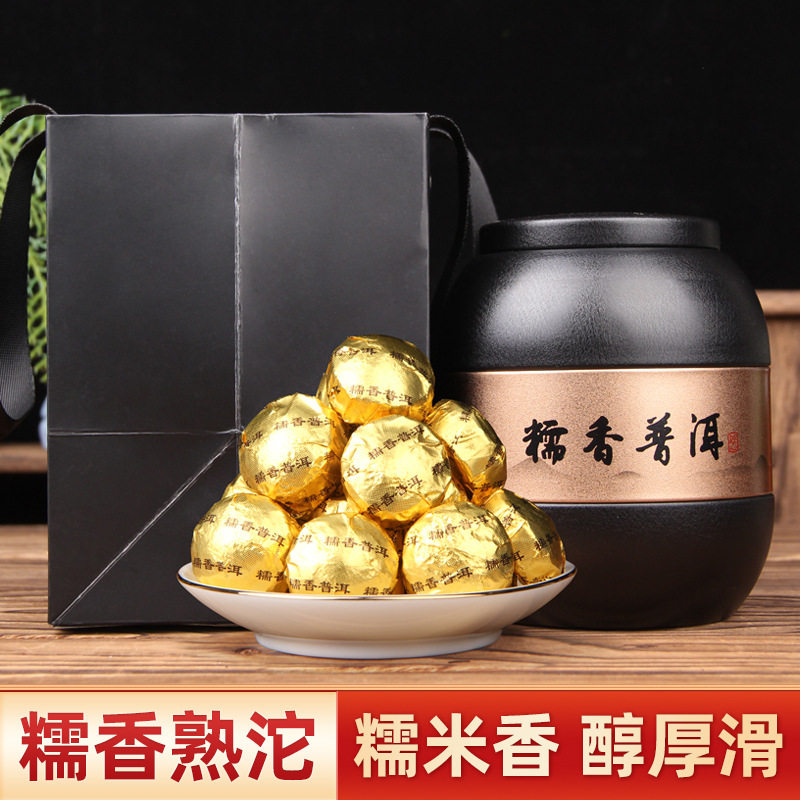 云南古树普洱茶小沱茶饼熟茶黑茶糯米香小坨小粒糯香茶叶400g