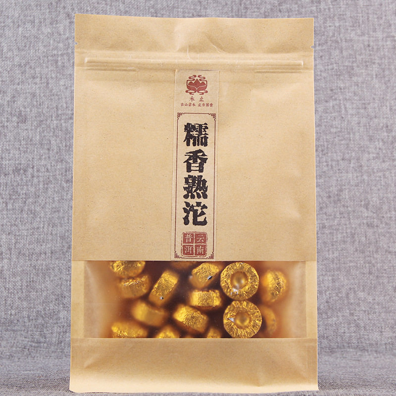 云南陈年糯米香普洱小金沱熟茶普洱茶糯米茶浓香型小粒袋装