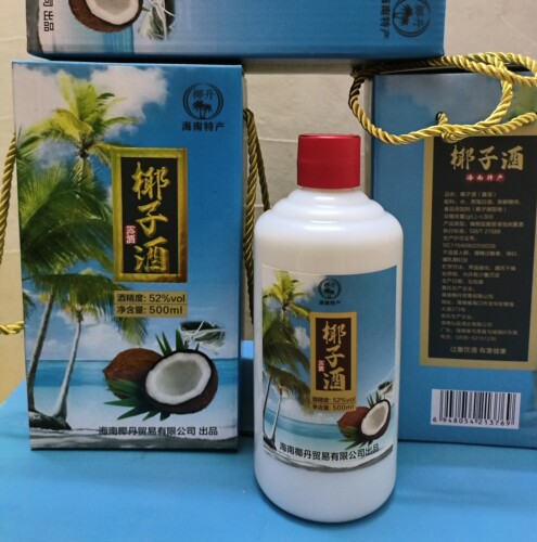 正品海南特产椰子酒52°椰子果味露酒500ml*6瓶礼盒装整箱送礼佳