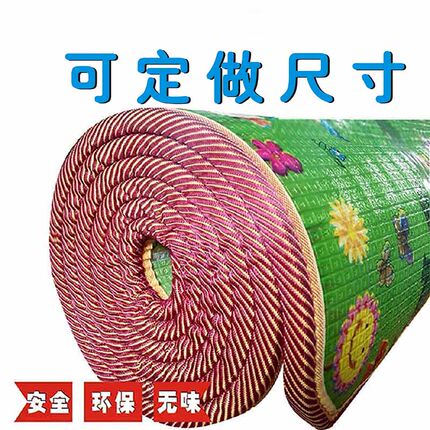 婴儿童宝宝爬行垫环保双面加厚2cm3cm泡沫地垫防潮爬爬垫家用定做