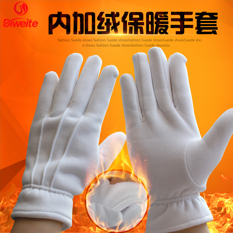 三筋加绒加厚礼仪白手套