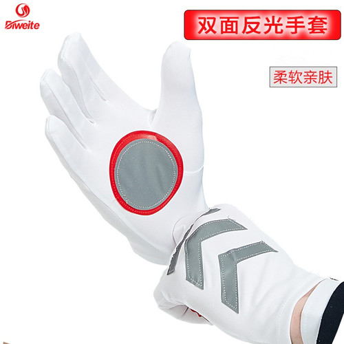 夏天季高反光夜间保安礼仪手套