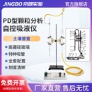 PD型颗粒分析特种自控吸液仪三普土壤检查专用吸管法符合新国标