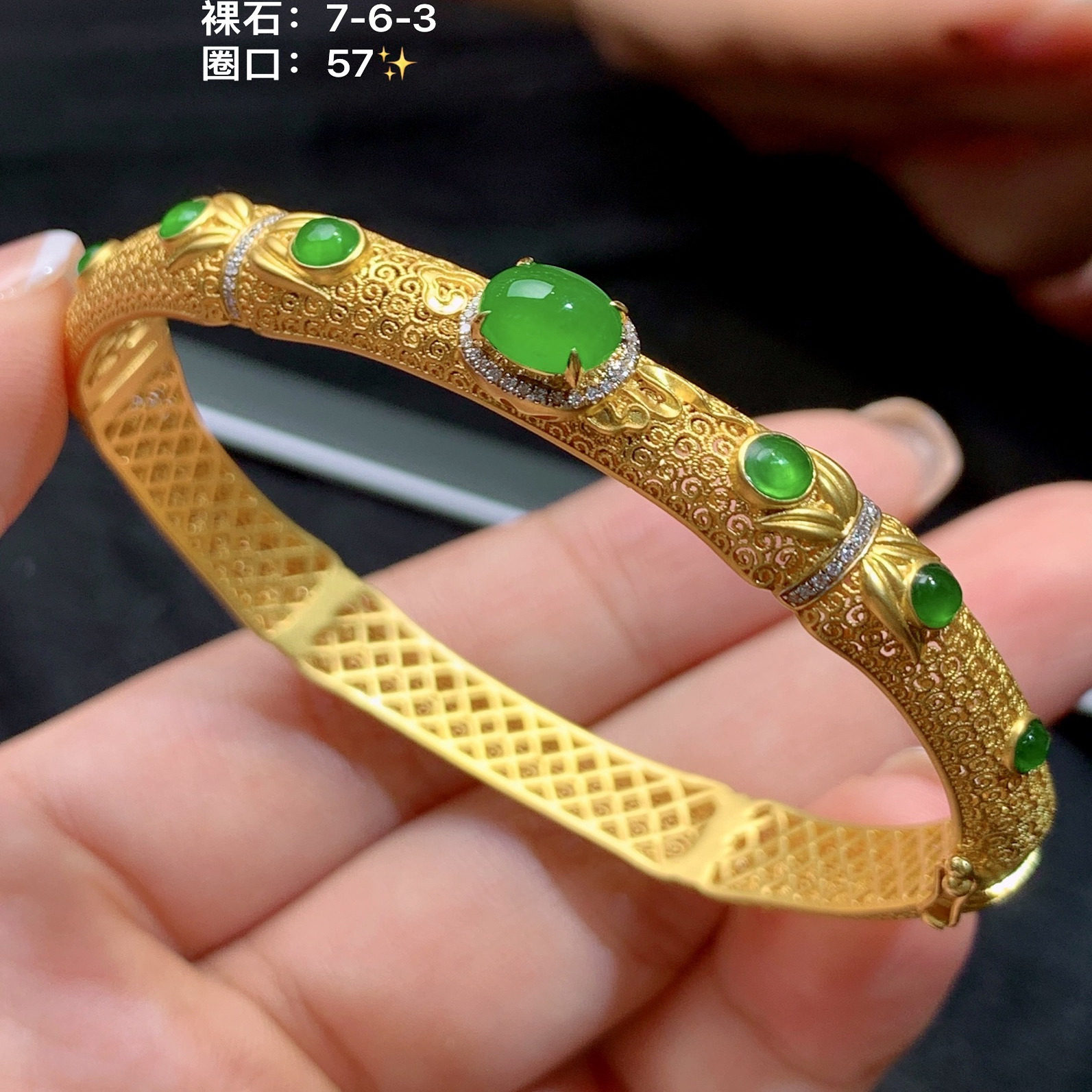 18K黄金镶嵌缅甸翡翠玉冰阳绿蛋面手镯古法錾刻国风玉镯宽版镂空