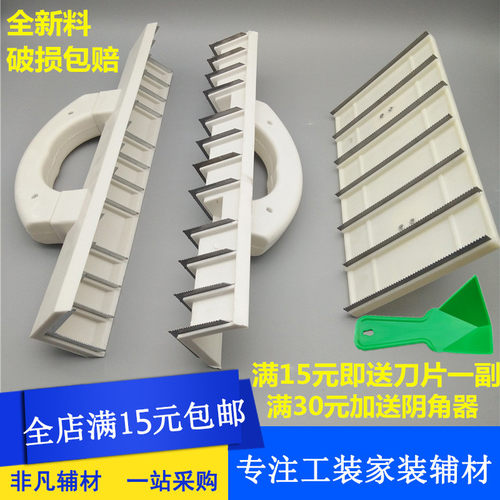 工具批刮腻子墙面打磨阴角