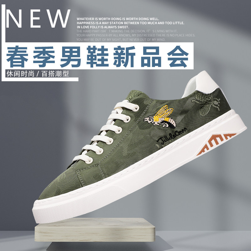 男鞋2026新款今年流行爆款青少年百搭款板鞋高级感潮流风透气鞋子