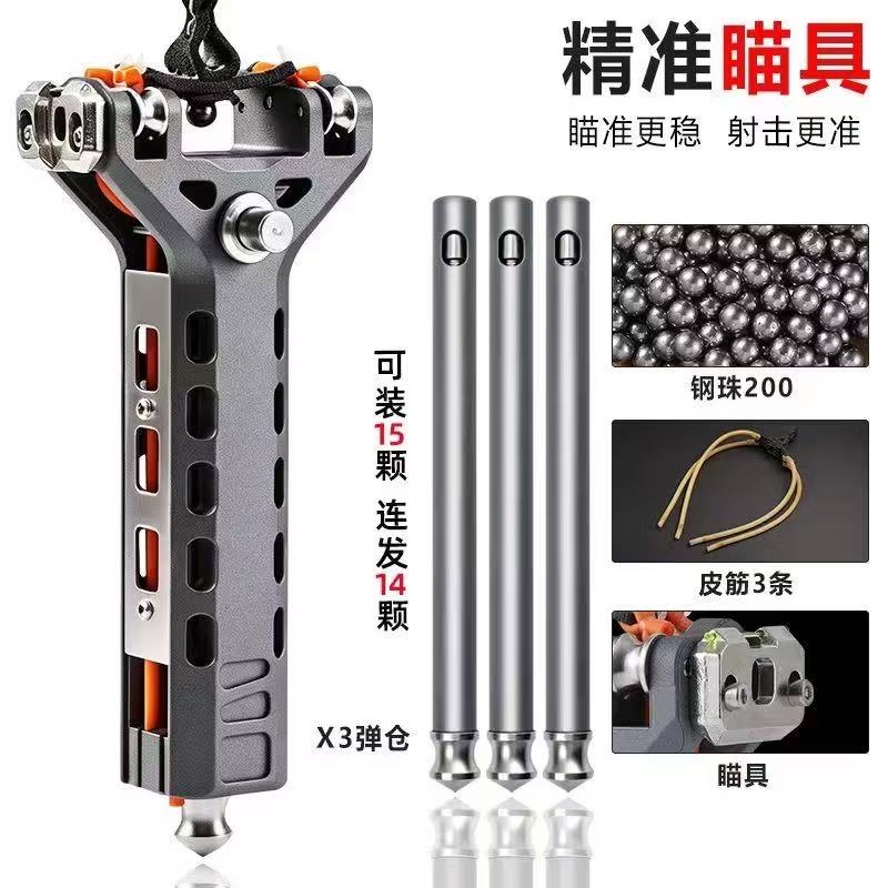 机械师自动上弹户外连发弹弓成年人户外射击竞技实战专用大威力