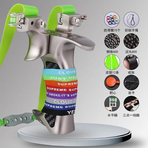 扁皮新款户外实战快压专业级弹弓