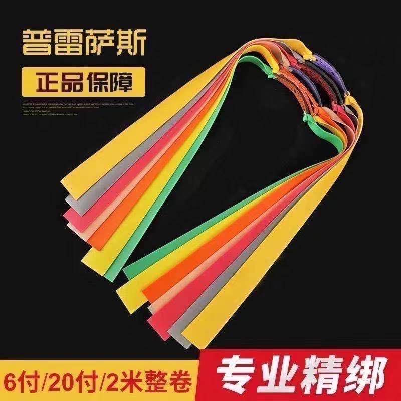 高弹力加厚耐磨扁皮筋