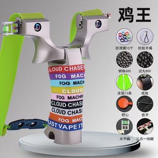 新款铝合金鸡王弹弓成年人专用大全高精度快压精准扁皮筋户外竞技