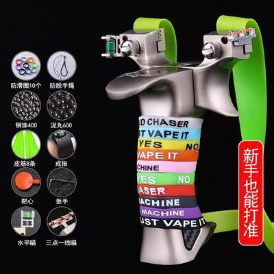 加强新款弹弓9025盖世英雄高精度
