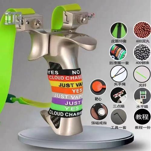 加强新款弹弓9025盖世英雄高精度