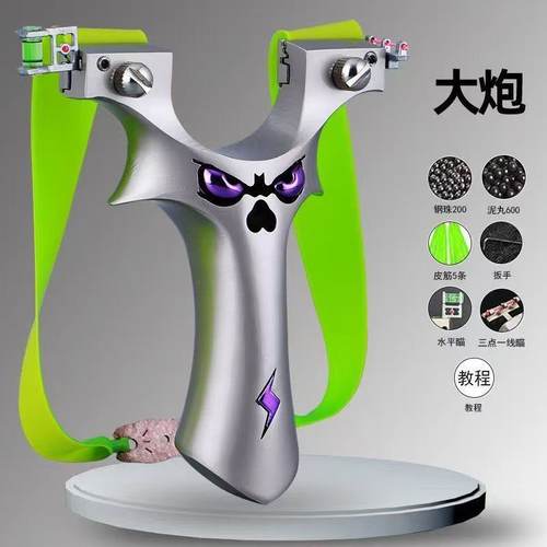 手感王弹弓9025弓头正品恶魔夹片户外高精度大威力弹弓五代新品