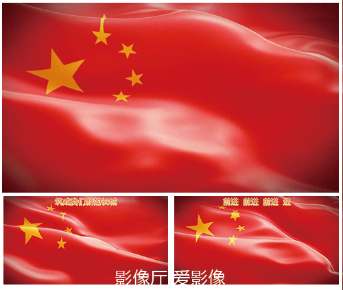 年会晚会背景vj 动态国歌国旗红旗飘飘五星红旗飘扬 led视频素材