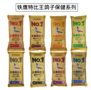 包邮铁鹰特比王信鸽子红土粉磷钙矿土保健砂麦饭石牡蛎粉片鸽粮食