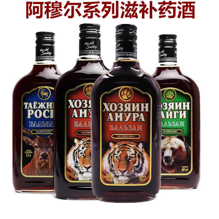俄罗斯原装进口虎头酒伏特加阿穆尔虎鹿熊滋补保健草药配制酒正品