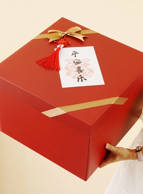 节日礼物盒空盒红色大盒子超大号送礼生日礼物包装盒过节礼品盒