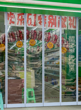 中医理疗诊所磁性自吸pvc透明门帘卫生室药店空调隔断挡风门帘子
