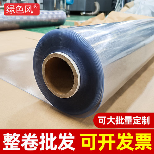 绿色风整卷防水防油餐桌垫批发