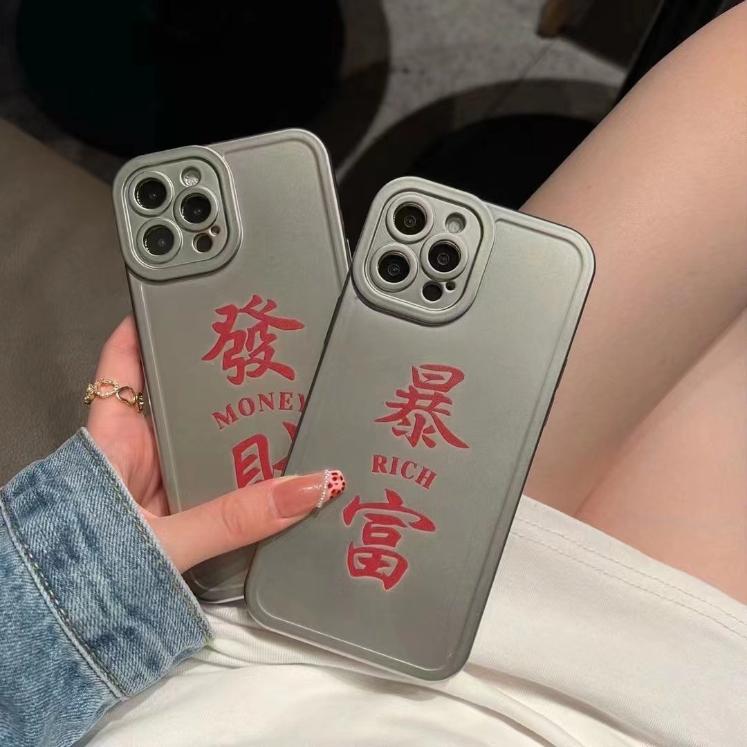 发财暴富iqooneo5手机壳vivos10/y52s/x60/y53s硅胶iqoou3防摔x27