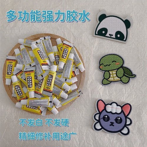 透明强力胶布料皮革沙发胶水