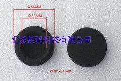 包邮促销 56mm海棉Igrado正品歌德耳机海棉套 10mm厚海棉