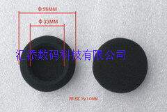 正品歌德耳机海棉套