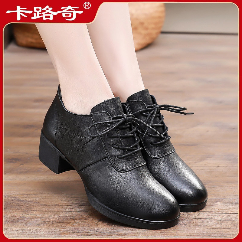卡路奇2025新款舞蹈鞋女软底真皮打孔广场舞女鞋透气妈妈跳舞鞋子