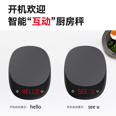厨房电子秤家用台秤烘培小型精准克秤咖啡食物高精度电池称