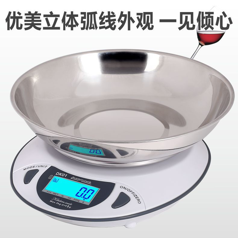 衡新DK01厨房电子秤0.1g家用烘培秤食物秤电子称珠宝秤天平克秤