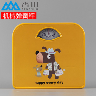 香山体重秤家用精准耐用人体秤卡通小型机械秤弹簧称重高精度指针