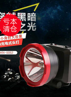 头灯品牌金莱特多功能应急照明手提手电筒强光充电侧远射扑鱼夜光