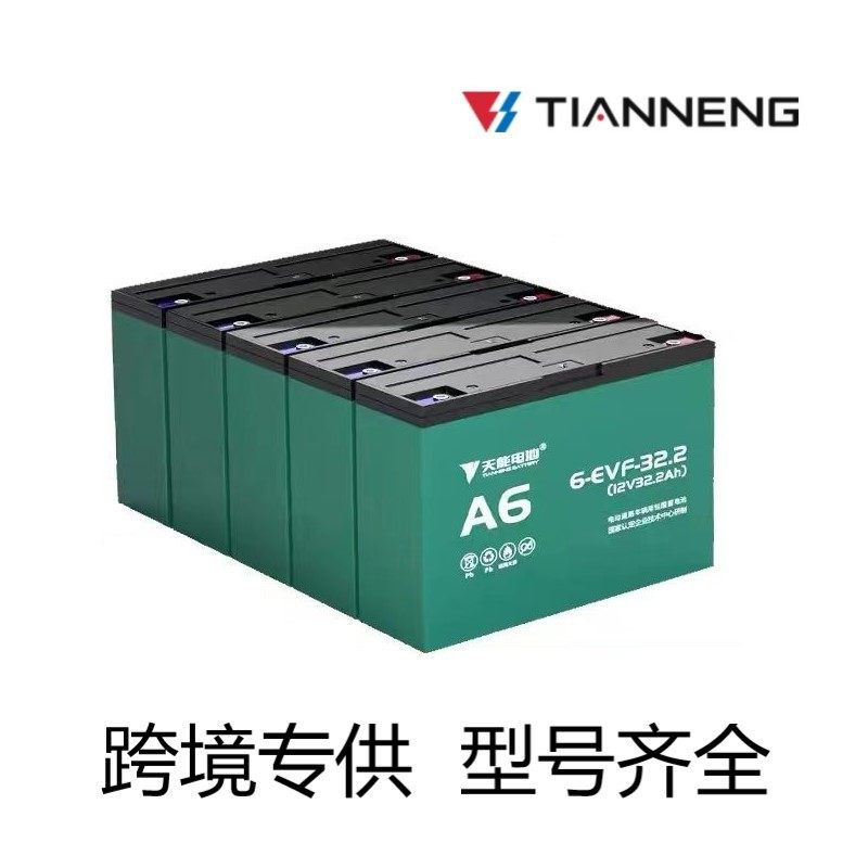 Tianneng天能超威电动车电瓶铅酸石墨烯电池12v48v60v72v20ah32ah,五金/工具,其他电池,淘宝优惠券,粉丝福利购,淘宝优惠卷