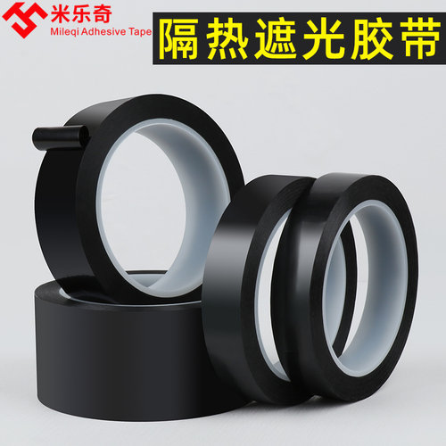 路由器wifi遮光贴信号灯挡光贴纸