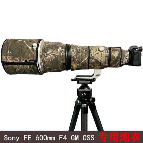 适用于索尼FE600mmF4镜头炮衣