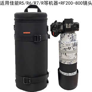 800mm长焦镜头包R5单肩桶套CANON微单R3摄影包R6 适用于佳能RF200