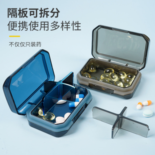 药盒便携式药品分装一周七天分药器随身小药盒老人吃药提醒一个月