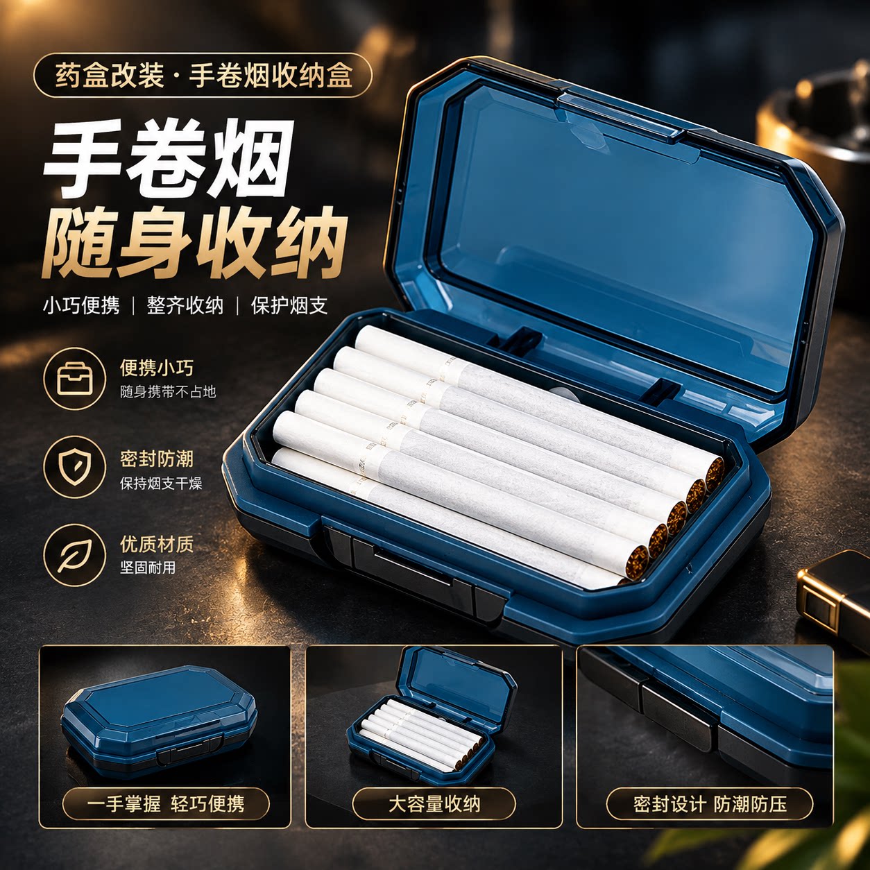 手卷便携密封防水抗压分装药盒